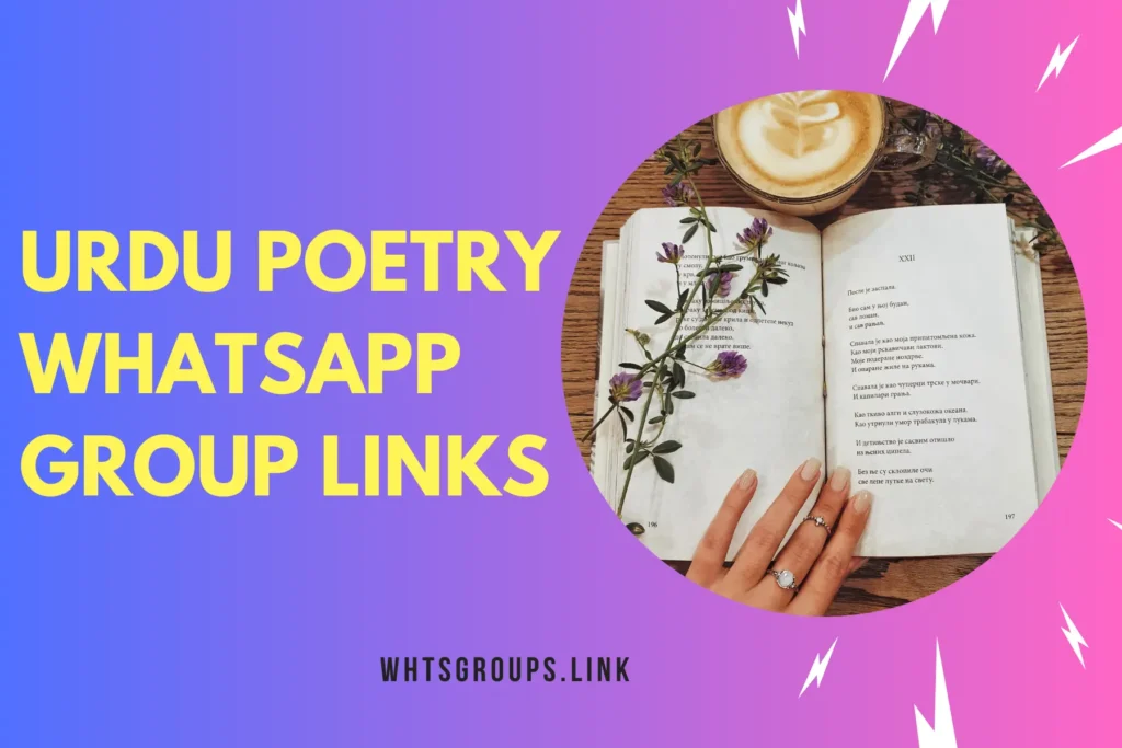 Urdu Poetry WhatsApp Group Links